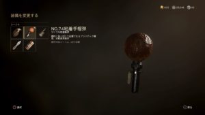騎兵の盾対策の粘着手榴弾